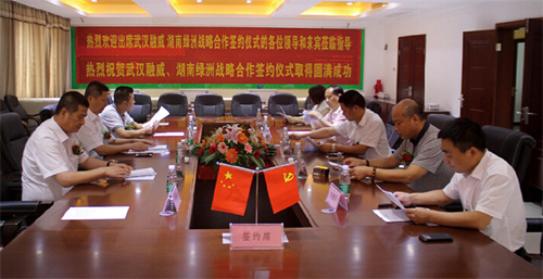 云顶集团3118·(中国区)最新官方网站