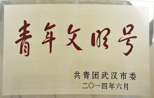 云顶集团3118·(中国区)最新官方网站
