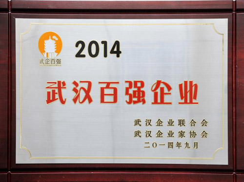 云顶集团3118·(中国区)最新官方网站