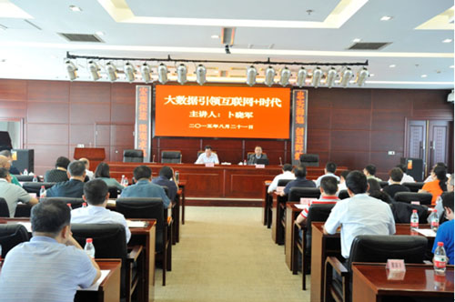 云顶集团3118·(中国区)最新官方网站
