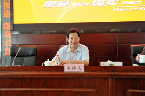 云顶集团3118·(中国区)最新官方网站