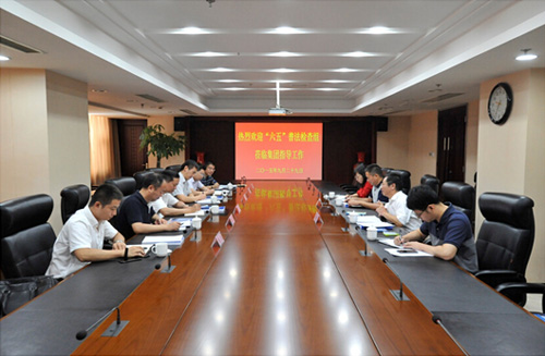 云顶集团3118·(中国区)最新官方网站
