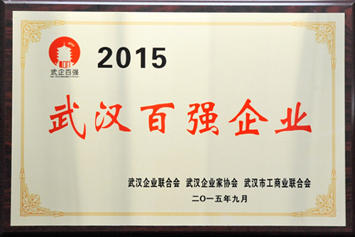 云顶集团3118·(中国区)最新官方网站