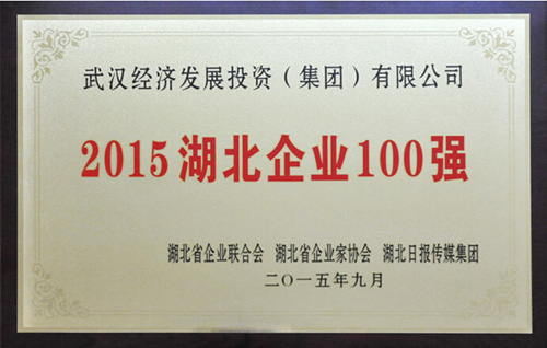 云顶集团3118·(中国区)最新官方网站