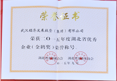 云顶集团3118·(中国区)最新官方网站