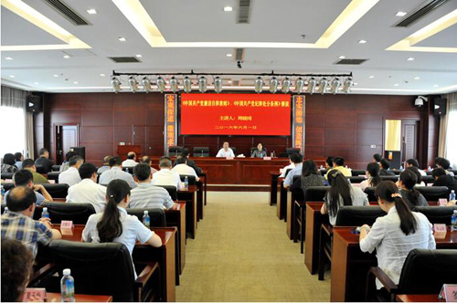 云顶集团3118·(中国区)最新官方网站