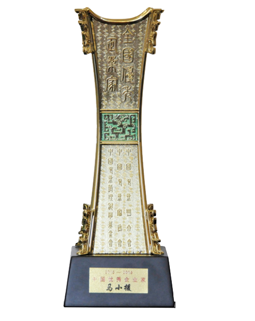 云顶集团3118·(中国区)最新官方网站