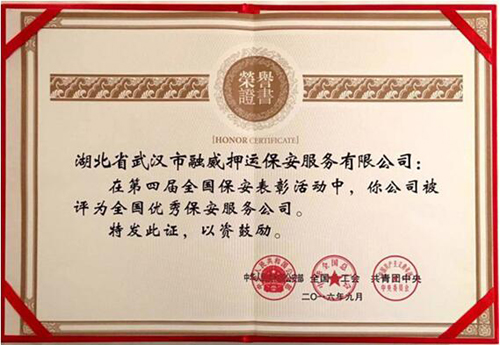 云顶集团3118·(中国区)最新官方网站