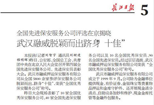 云顶集团3118·(中国区)最新官方网站