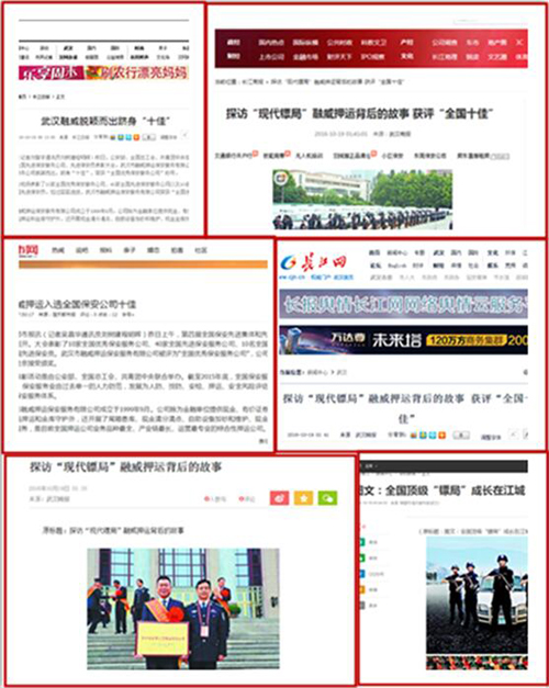云顶集团3118·(中国区)最新官方网站