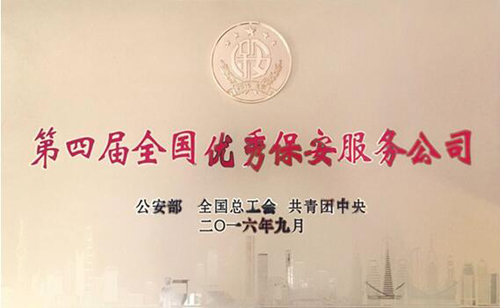 云顶集团3118·(中国区)最新官方网站