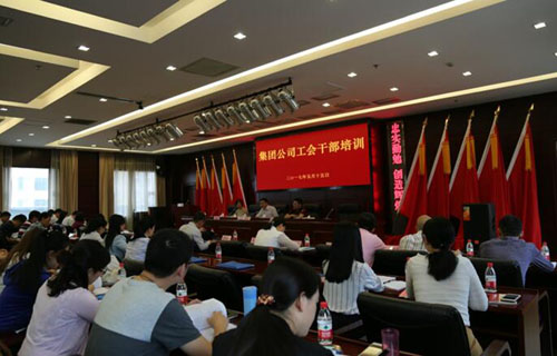 云顶集团3118·(中国区)最新官方网站