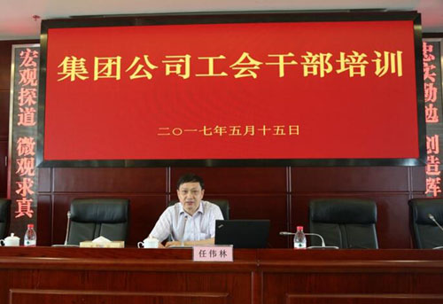 云顶集团3118·(中国区)最新官方网站
