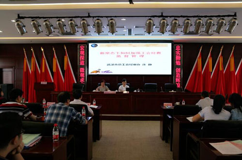 云顶集团3118·(中国区)最新官方网站