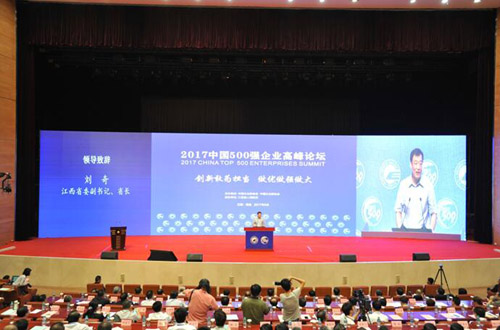 云顶集团3118·(中国区)最新官方网站