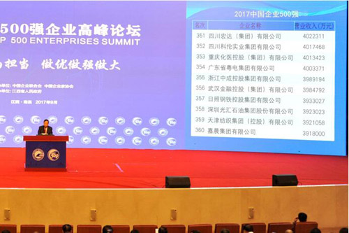 云顶集团3118·(中国区)最新官方网站