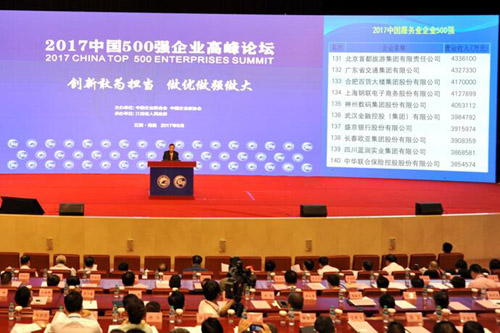 云顶集团3118·(中国区)最新官方网站