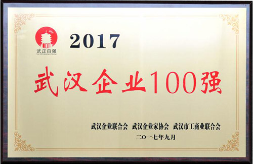 云顶集团3118·(中国区)最新官方网站