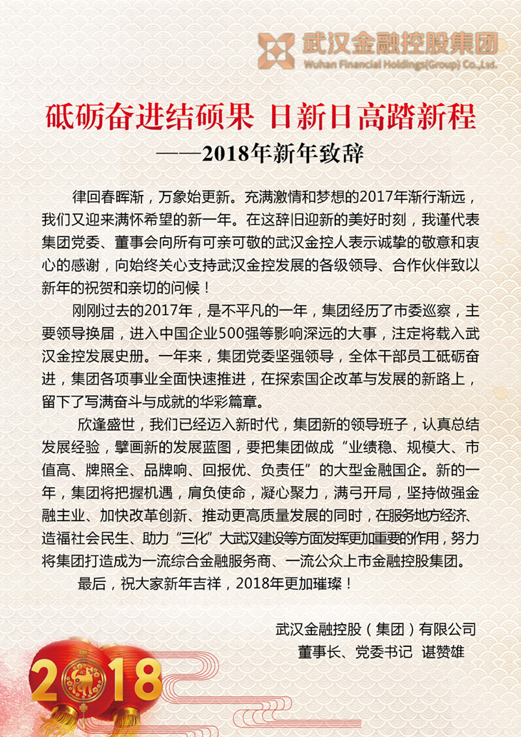 云顶集团3118·(中国区)最新官方网站